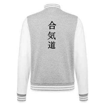 Aïkido en kanji japonais - Veste Teddy - gris chiné / blanc - Dos - Marisol (170cm)