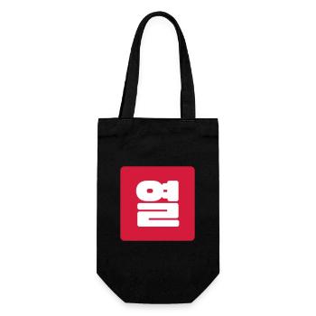 Korean Number 10 Ten 열 【Yeol】 Hangul - Gift Bag for Bottles - black - Front