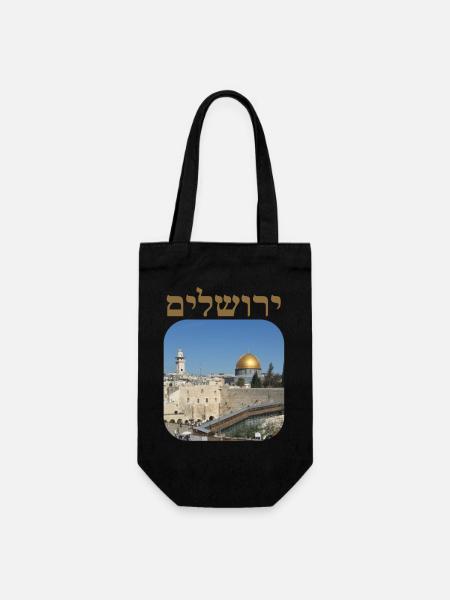 Jerusalem - Geschenkbeutel für Flaschen - Schwarz