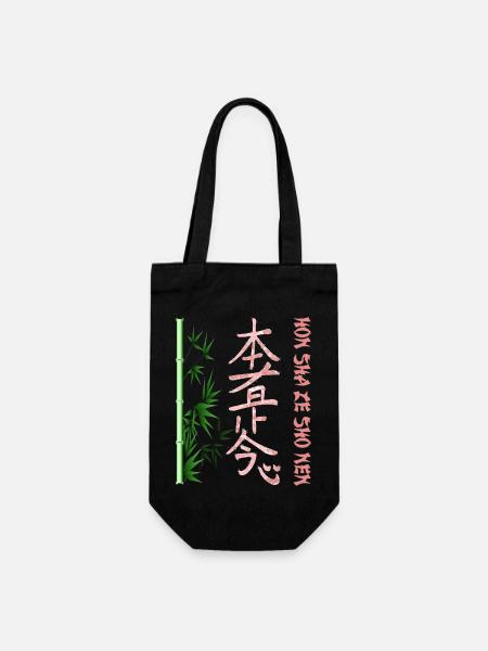 hon sha ze sho nen e 223 - Gift Bag for Bottles - black