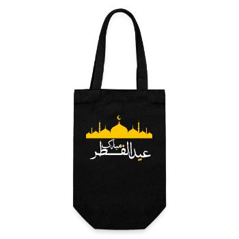 Islam Eid Mubarak - Gift Bag for Bottles - black - Front