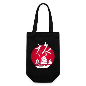 Reise nach Asien und zur roten (weißen) Sonne - Geschenkbeutel für Flaschen - Schwarz - Vorne