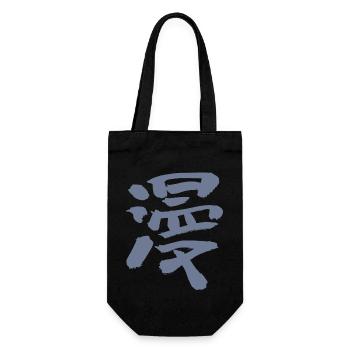 Manga (en japonais) KANJI - Sac à bouteille - noir - Devant