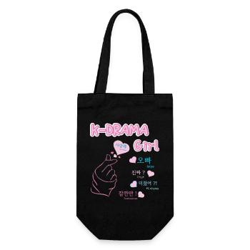 K-Drama Mädchen, koreanisches Drama, Fingerherz - Geschenkbeutel für Flaschen - Schwarz - Vorne