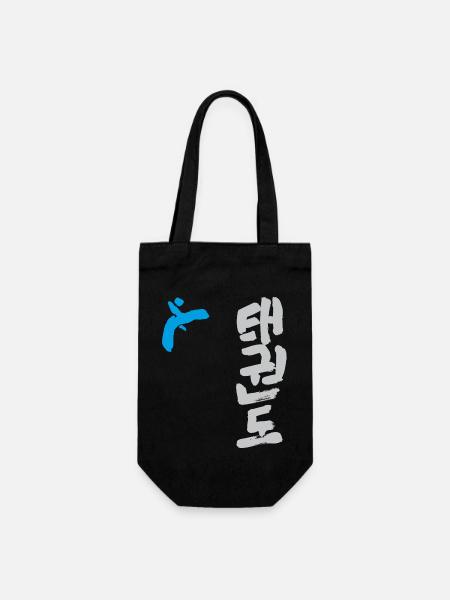 Taekwondo - Geschenkbeutel für Flaschen - Schwarz
