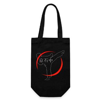 Karate Sport - Geschenkbeutel für Flaschen - Schwarz - Vorne