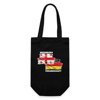 Géorgie Allemagne Drapeau Amitié - Sac à bouteille - noir - Devant