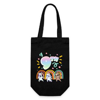 9. Geburtstag Dabbing Llama Einhorn Faultier | 9. - Geschenkbeutel für Flaschen - Schwarz - Vorne
