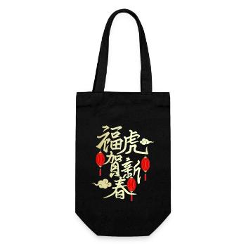 Chinesisches Neues Jahr, Tiger-Jahr, Kalligrafie - Geschenkbeutel für Flaschen - Schwarz - Vorne