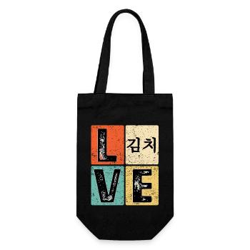 I Love Kimchi South Korean Korean Food Lover 김치 - Gift Bag for Bottles - black - Front