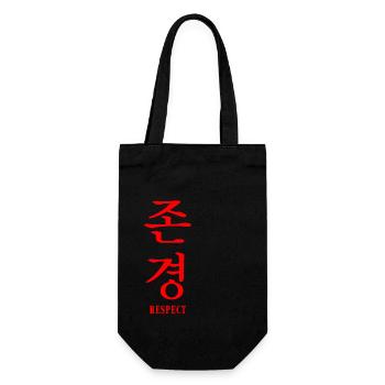 Respect in Korean - Gift Bag for Bottles - black - Front
