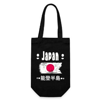 Japanese Characters - Japan - Gift Bag for Bottles - black - Front