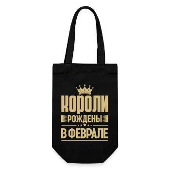 Roi né en février Russie Roi Russe - Sac à bouteille - noir - Devant