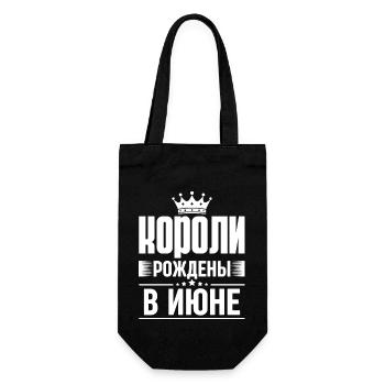 King Born In June Russia King Russian Sayings - Gift Bag for Bottles - black - Front