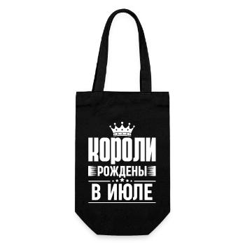 Roi Né En Juillet Russie Dictons Roi Russe - Sac à bouteille - noir - Devant