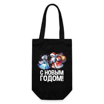 Ded Moroz Snegurotschka russischer Weihnachtsmann - Geschenkbeutel für Flaschen - Schwarz - Vorne
