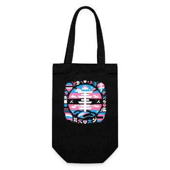 Vagues pop néo-tokyoïtes - Sac à bouteille - noir - Devant
