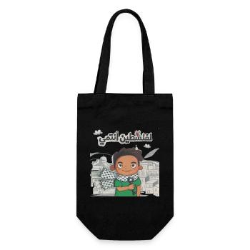 To Palestine I belong transparent - Gift Bag for Bottles - black - Front