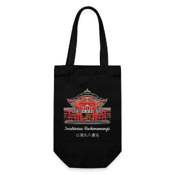 Yawata, Iwashimizu Hachimangu, Kyoto Region, Japan - Gift Bag for Bottles - black - Front