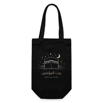 Kaaba Home of the Believers - Gift Bag for Bottles - black - Front