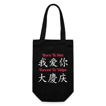 Funny Sarcasm Satire Humor Meme - Gift Bag for Bottles - black - Front