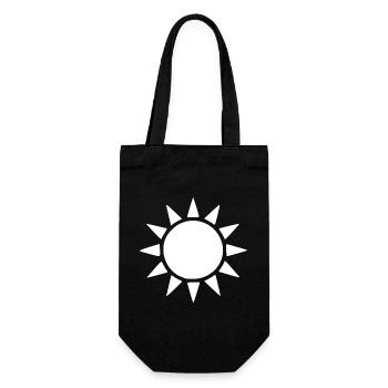 Cadeau de design minimaliste pour les vacances d’été du soleil - Sac à bouteille - noir - Devant