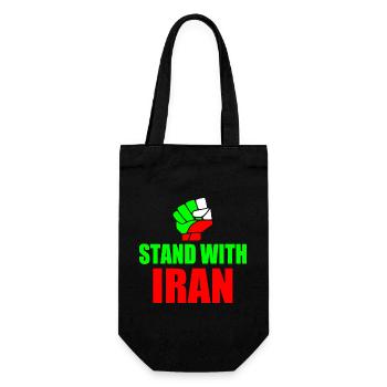 Stand with iran - Geschenkbeutel für Flaschen - Schwarz - Vorne
