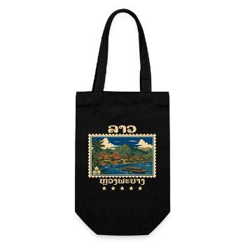 Laos Luang Prabang Marque de voyage vintage - Sac à bouteille - noir - Devant