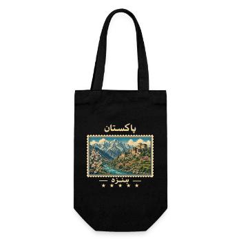 Pakistan Hunza Vintage Reisemarke - Geschenkbeutel für Flaschen - Schwarz - Vorne