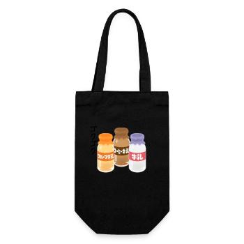 GOKUGOKU ゴクゴクSento Milchflaschen - Geschenkbeutel für Flaschen - Schwarz - Vorne