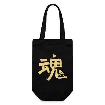 Geist / Seele (Tamashii) Japanisch - KANJI Tusche - Geschenkbeutel für Flaschen - Schwarz - Vorne