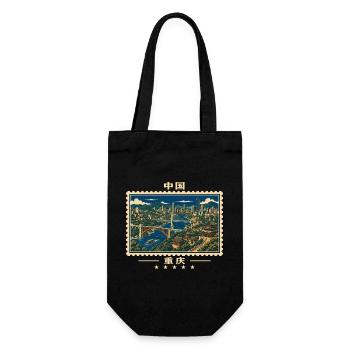 China Chongqing Vintage Reisemarke - Geschenkbeutel für Flaschen - Schwarz - Vorne
