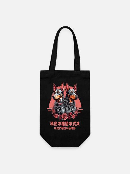 Doberman Dogs - Gift Bag for Bottles - black