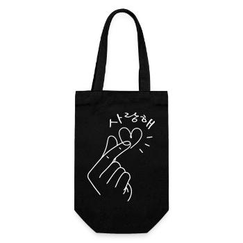 Doigt coréen coeur Saranghae assorti pour couple - Sac à bouteille - noir - Devant