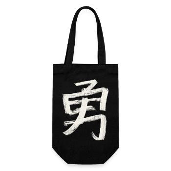 Mut (Japanisch) Schriftzeichen Kanji - Kohle - Geschenkbeutel für Flaschen - Schwarz - Vorne