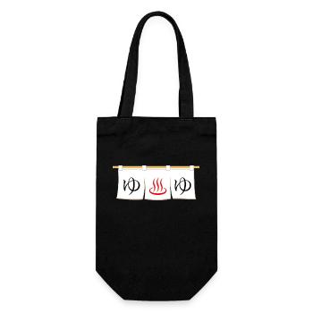 ゆ Onsen Sento Japanese bath house noren Entrance - Gift Bag for Bottles - black - Front