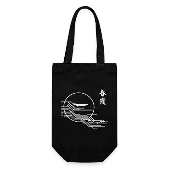 Cyber Zen Frühlingsnebel – Harugasumi Circuit Moon - Geschenkbeutel für Flaschen - Schwarz - Vorne