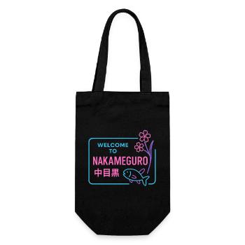Welcome to Nakameguro - Sac à bouteille - noir - Devant