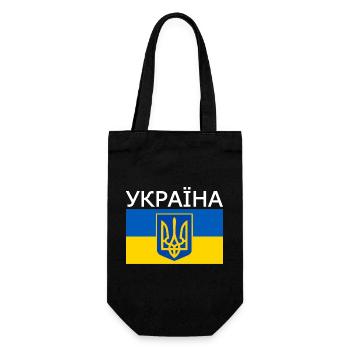 Україна - Geschenkbeutel für Flaschen - Schwarz - Vorne