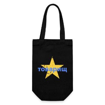 товарищ - Geschenkbeutel für Flaschen - Schwarz - Vorne