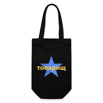 товарищ - Geschenkbeutel für Flaschen - Schwarz - Vorne