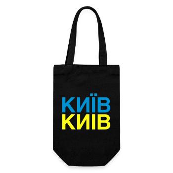 KYIV Ukrainian Flag - Gift Bag for Bottles - black - Front