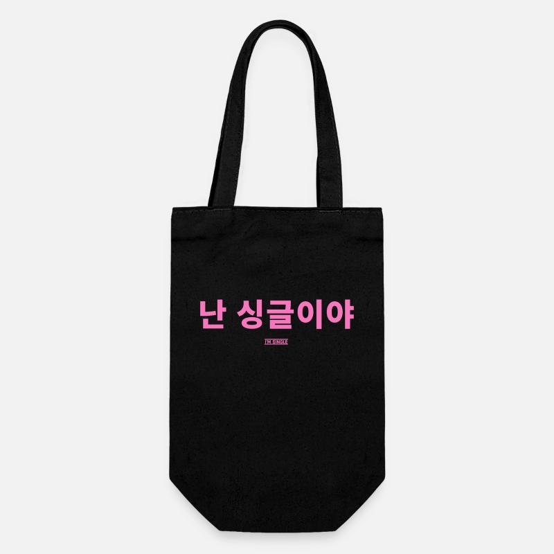 Koreanisch - Geschenkbeutel für Flaschen - Schwarz