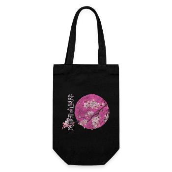Japan Cherry Blossoms Festival Departure Pink - Gift Bag for Bottles - black - Front