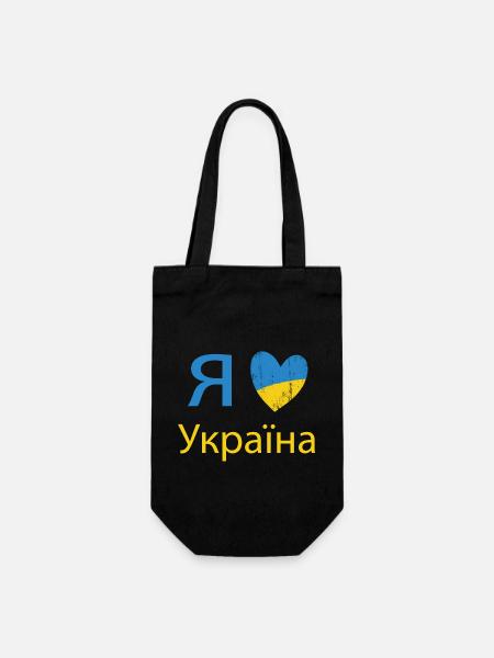 J’aime l’ukraine - J’aime l’Ukraine - Sac à bouteille - noir