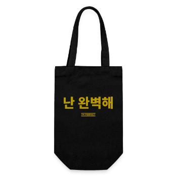 Koreanisch - Geschenkbeutel für Flaschen - Schwarz - Vorne