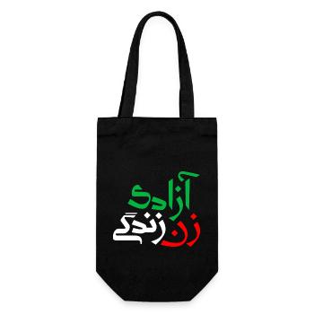 Mahsa Amini Zan Zendegi Azadi - Geschenkbeutel für Flaschen - Schwarz - Vorne