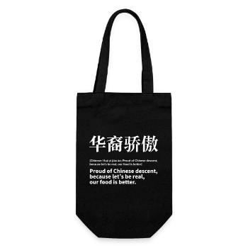 Stolz auf chinesische Herkunft - Geschenkbeutel für Flaschen - Schwarz - Vorne