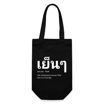 Thaïlande - Sac à bouteille - noir - Devant