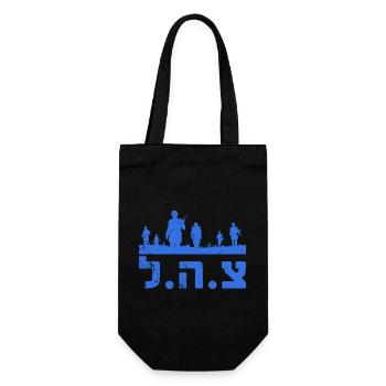Israel Verteidigungskräfte Armee IDF Israeli - Geschenkbeutel für Flaschen - Schwarz - Vorne